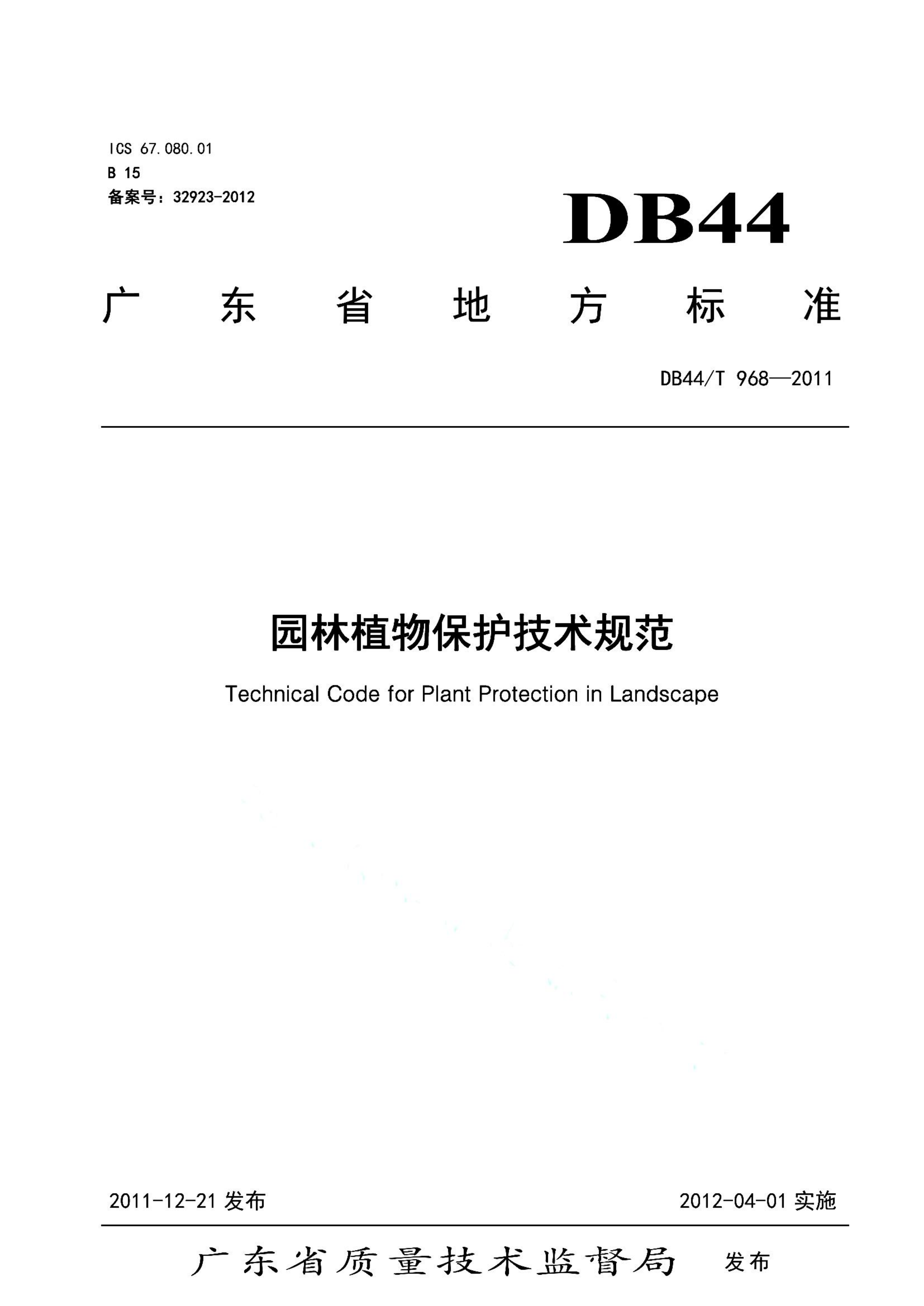 资源详情图